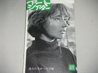 ミハイル・カラトーゾフの画像