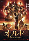 ジャーニー・ベクの画像