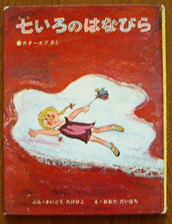 ワレンチン・カターエフの画像