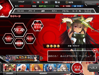 対魔忍アサギの画像