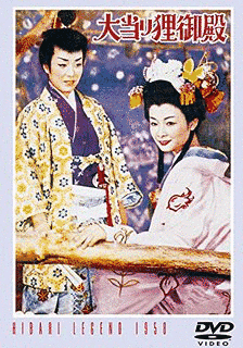 たぬきさん大当りの画像