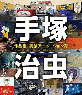 TATSUMIの画像