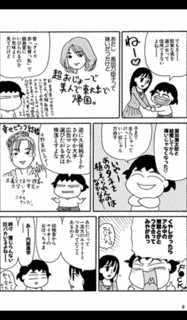 だめんず・うぉ〜か〜の画像