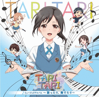 TARI TARIの画像
