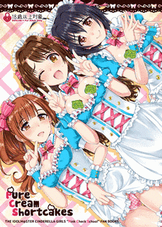 ピンスク公の画像