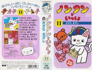たからさがしの画像
