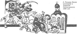 ベレスチエ公の画像