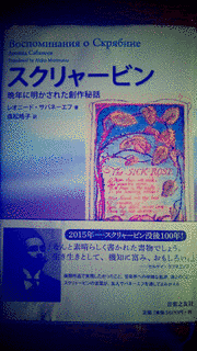 レオニード・サバネーエフの画像
