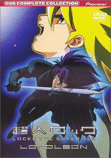 超人ロックの画像