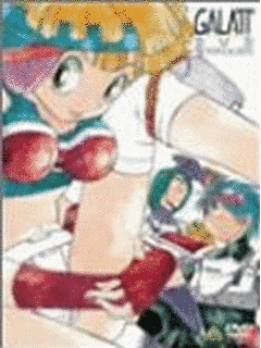 超力ロボ ガラットの画像