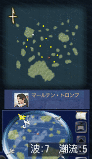 マールテン・トロンプの画像
