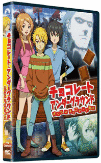 2009年のアニメ映画の画像