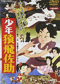 力と女の世の中の画像