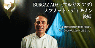 メフメット・シェフーの画像