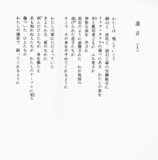 パブロ・ネルーダの画像
