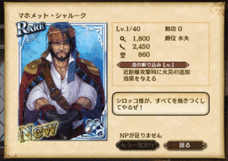 マホメッド・シャルークの画像