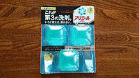 ジェルの画像