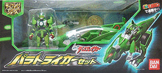 ディノブレイカーの画像