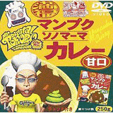 デジタル所さんの画像