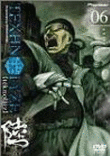 TEXHNOLYZEの画像