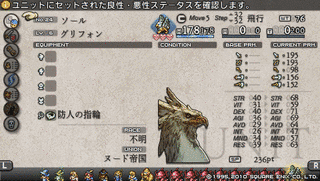 エウノモスの画像