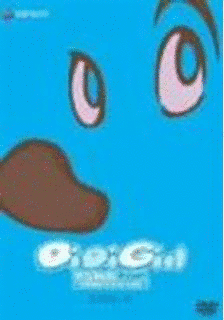 デジガールPOP!の画像