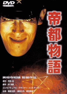 OVAの画像