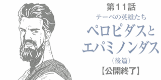 フェライのアレクサンドロスの画像
