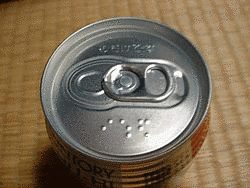 アテナイオスの画像