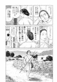 ペウケスタスの画像