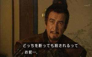 有馬則頼の画像
