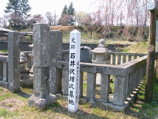 大関増次の画像