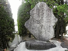 高城胤則の画像