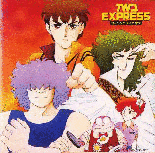 TWD EXPRESSの画像