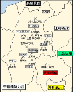 武田信方の画像