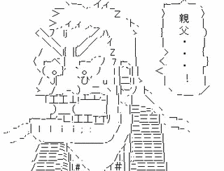 益子勝宗の画像