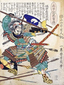 坂井政尚の画像