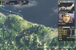 山名誠通の画像