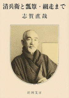 細川通薫の画像