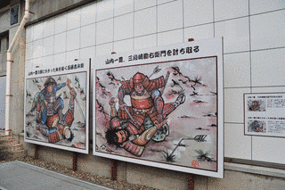 三段崎為之の画像
