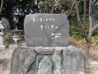 久松信俊の画像