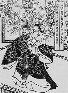 伊勢貞興の画像