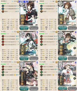 堀元積の画像
