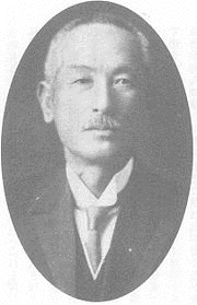 植村家存の画像