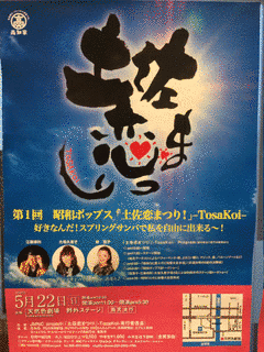 大場土佐の画像