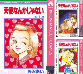 天使なんかじゃないの画像