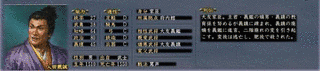 入田親誠の画像