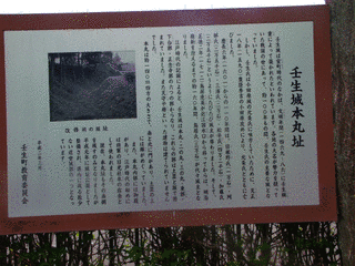 壬生綱雄の画像