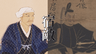 宮部長房の画像