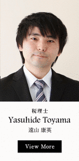 遠山康英の画像